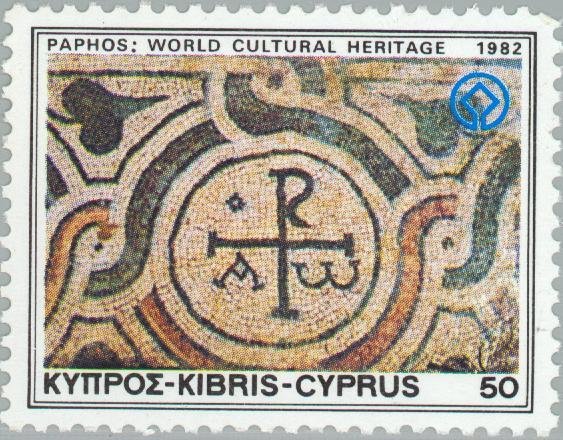 Monogram of Christ (mosaic) - Paphos