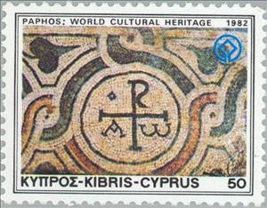 Stamp, Monogram of Christ (mosaic) - Paphos, Cyprus,  , Mosaic, UNESCO World Heritage Sites