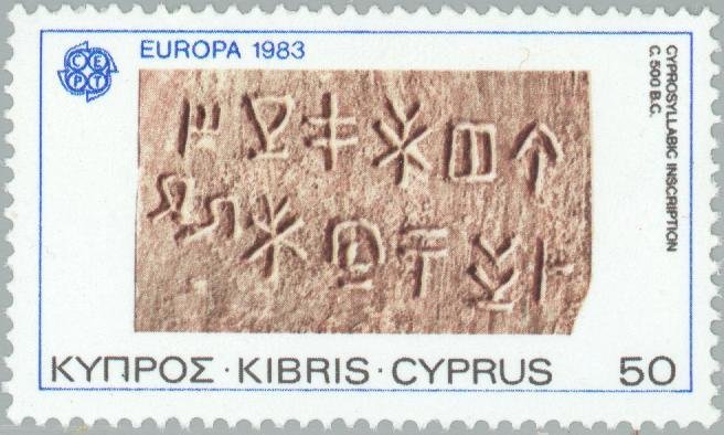EUROPA/CEPT 1983 - Cyprosyllabic Inscription ca. 500 B.C.