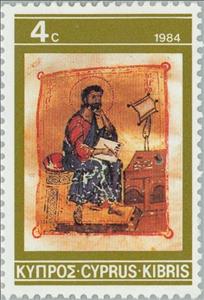 Stamp, Portrait of St. Mark (miniature) 10th-12th cent., Cyprus,  , Christmas, Saints, Miniatures