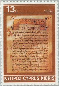 Stamp, Beginning of the Gospel according to St. Mark, Cyprus,  , Christmas