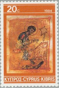 Stamp, Portrait of St. Luke (miniature) 12th cent., Cyprus,  , Saints, Miniatures