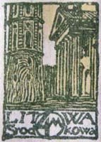 Stamp, Tower of Saint Stanisław cathedral, Central Lithuania,  , Churches - Cathedrals - Basilicas - Chapels