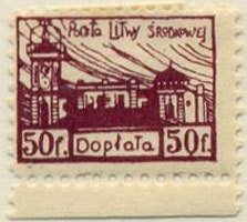 Stamp, University of Vilnius, Central Lithuania,  