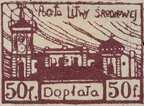 Stamp, University of Vilnius, Central Lithuania,  