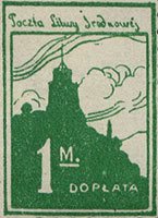 Castle in Vilnius