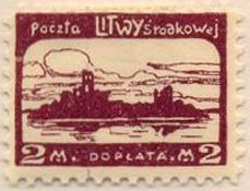 Stamp, Castle in Trakai, Central Lithuania,  