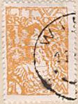 Stamp, Knight, Central Lithuania,  