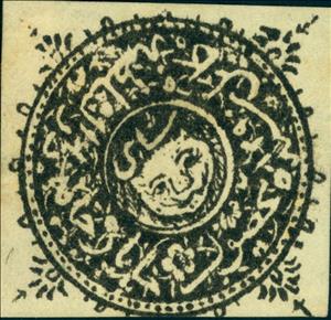 Stamp, Tigers Head, Afghanistan,  