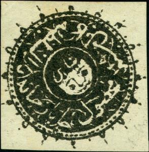 Stamp, Tigers Head, Afghanistan,  