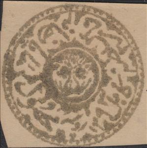 Stamp, Tigers Head, Afghanistan,  