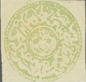 Stamp, Tigers Head, Afghanistan,  