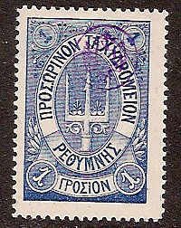 Trident with control mark blue or violet