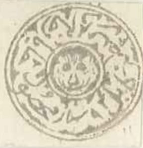 Tigers Head