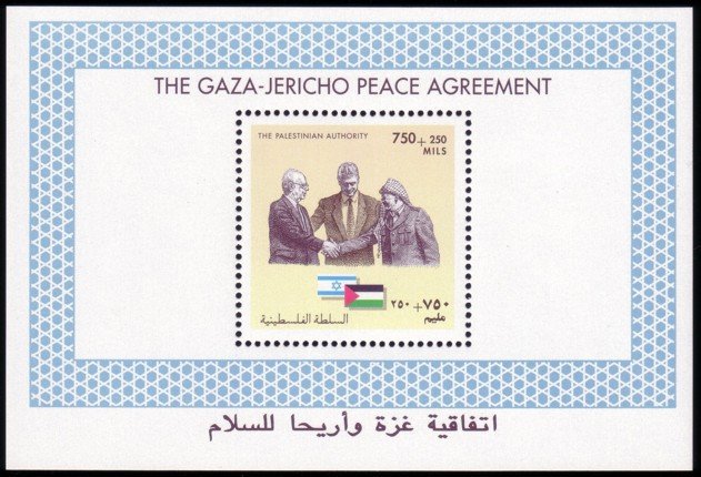 Gaza-Jericho Peace Agreement