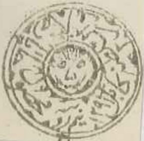 Stamp, Tigers Head, Afghanistan,  