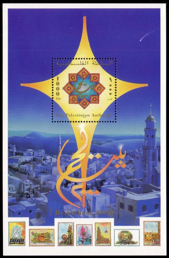 Bethlehem 2000