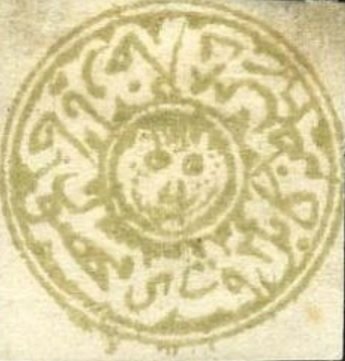 Tigers Head