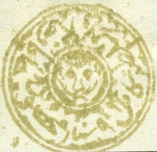 Tigers Head