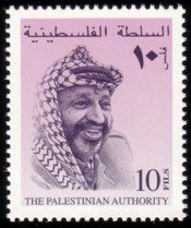 Yasser Arafat 1