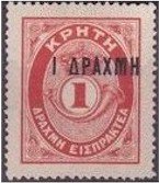 Stamp, Figure, Crete,  