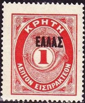 Stamp, Figure, Crete,  