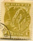 Stamp, Hermes, Crete,  