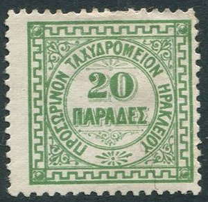 Stamp, Heraklion Issue, Crete,  