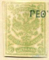 Russian eagle type B