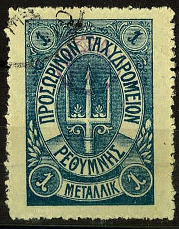 Trident with control mark blue or violet