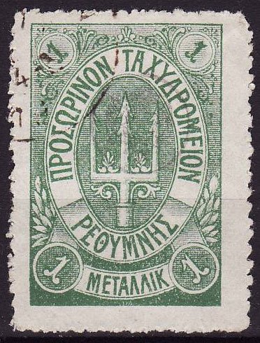Trident with control mark blue or violet