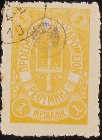Trident with control mark blue or violet