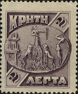 Stamp, Artemis, Crete,  