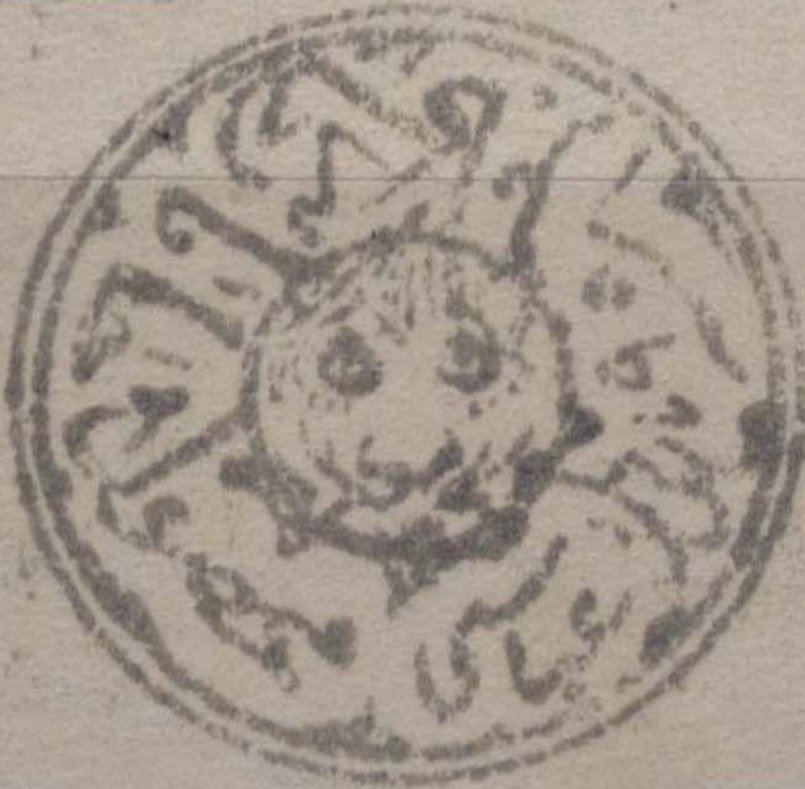 Tigers Head