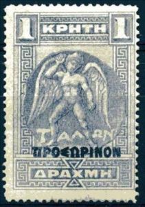 Stamp, Talos, Crete,  