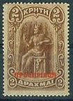 Stamp, Minos, Crete,  
