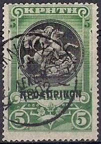 Stamp, Saint George and the dragon, Crete,  