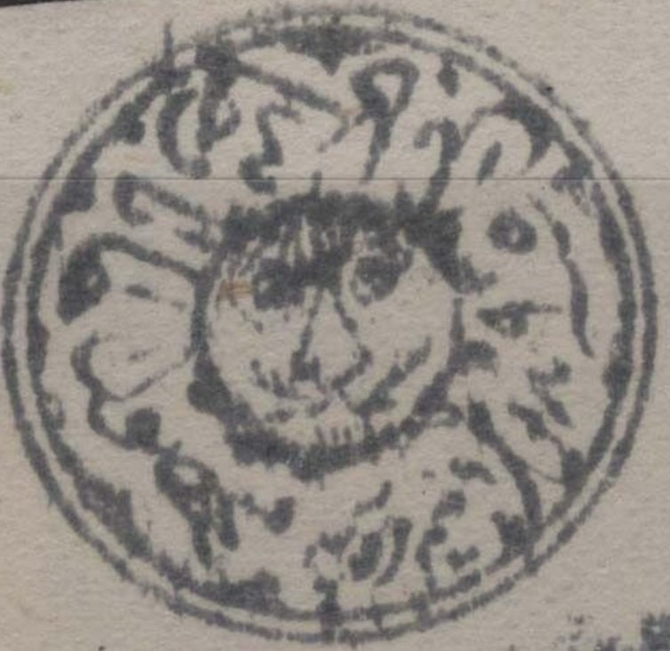 Tigers Head