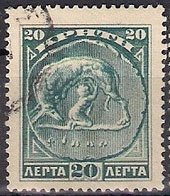 Zeus