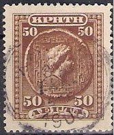 Stamp, Ariane, Crete,  