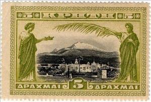 Stamp, Ida mount and Arcadia monastry, Crete,  