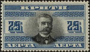 Stamp, Zaïmis, Crete,  