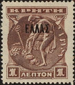 Stamp, Hermes, Crete,  