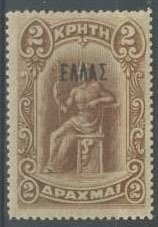 Stamp, Minos, Crete,  