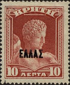 Stamp, Hermes, Crete,  