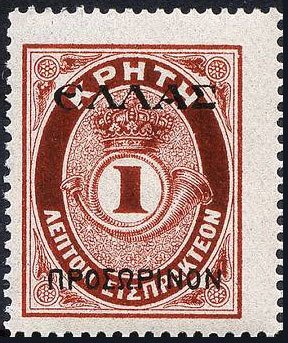 Stamp, Hermes, Crete,  