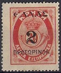Hera