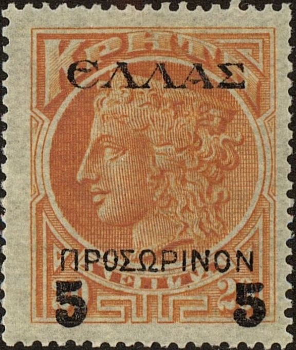 Hera
