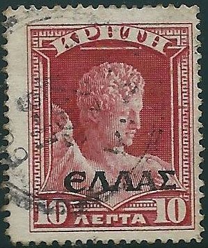 Stamp, Hermes, Crete,  