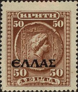 Stamp, Ariane, Crete,  